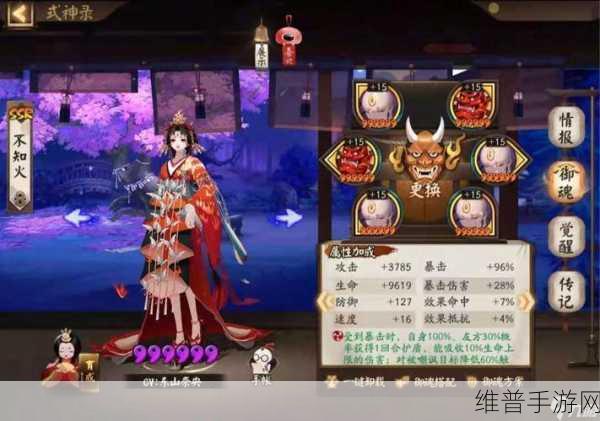 阴阳师，主流式神御魂搭配秘籍大公开