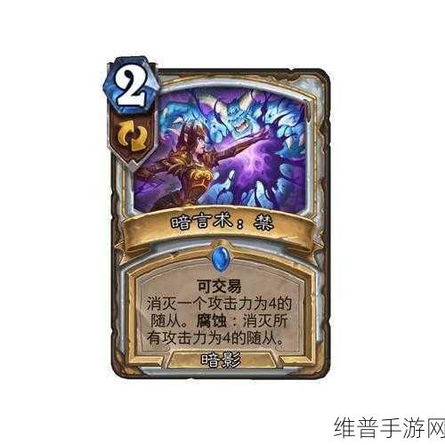 炉石传说，小德新卡突破跳费极限，古夫20费不再是巅峰