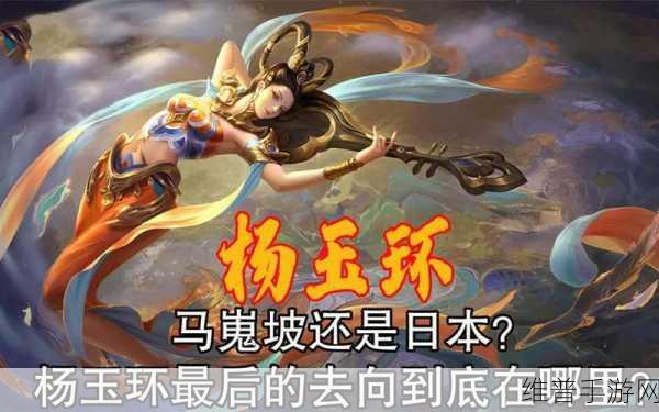 丰裕纵满杨玉环2588演员表揭示了什么：《丰裕纵满杨玉环2588》演员表揭示的多层次人物关系与情感纠葛探讨