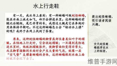 我是全公司的公共坐便作文：1. 我是全公司的共享坐便，见证了无数故事