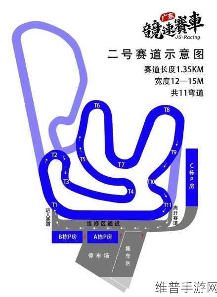 王牌竞速全新赛道速度节赛车场深度解析
