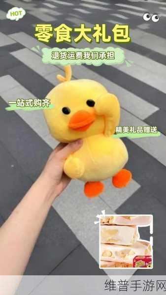 XHY.APPLE小黄鸭V2.0：1. XHY.APPLE小黄鸭V2.0带你探索全新功能