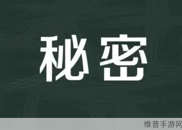 秘密入口3秒自动跳转：1. 三秒自动跳转，发现秘密入口的神秘世界