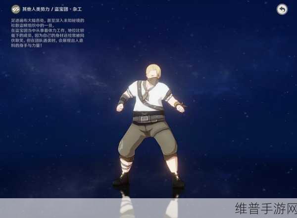 神里绫华被盗宝团抓去生孩子:1. 神里绫华被盗宝团囚禁,命运将何去何从?
