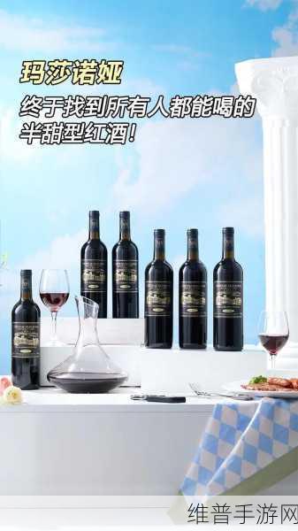 别到红酒了装不下了1V2目前无法正常运行:1. 红酒储存满仓,该如何妥善处理?