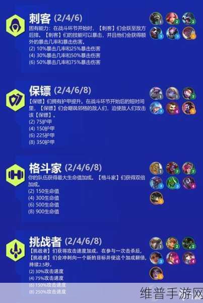 金铲铲之战安卓数据转苹果全攻略，安卓数据转苹果机制深度解析