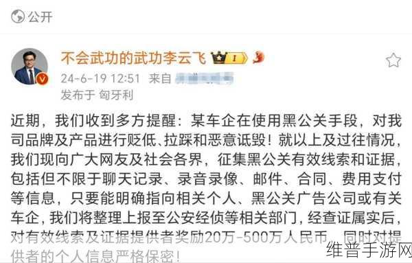 他强而有力的律动流量暴增：1. 强劲节奏引领流量激增的新策略