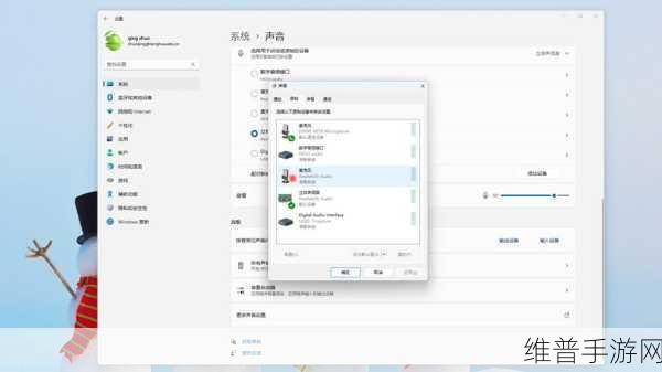 win11按键冲突怎么解决：1. Win11键盘冲突解决方案与技巧