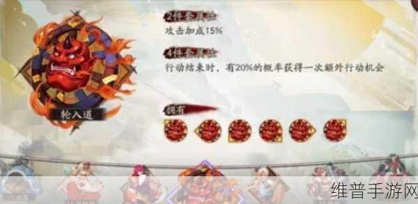 阴阳师手游蝠翼攻略，揭秘蝠翼适合哪些式神及掉落地点