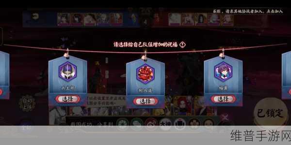 阴阳师手游蝠翼攻略,揭秘蝠翼适合哪些式神及掉落地点