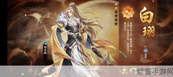 古剑奇谭木语人深度攻略,如何组建高效木系队伍