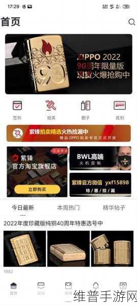 探秘国精产品W灬源码16：1. 深度解析国精产品W灬源码16的创新亮点