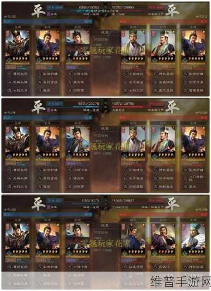 三国志战略版，名额与机制深度探秘