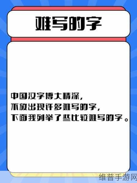 メスのちトラレ:以下是一些基于“メスのちトラレ”的新标题建议,字数不少于10个字: