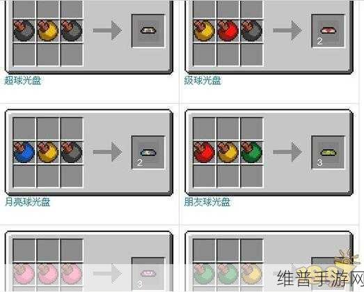 我的世界手游攻略，揭秘白金宝珠的神奇用途