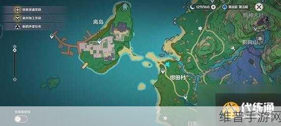 原神探索攻略，揭秘白狐之野铁门的开启之道