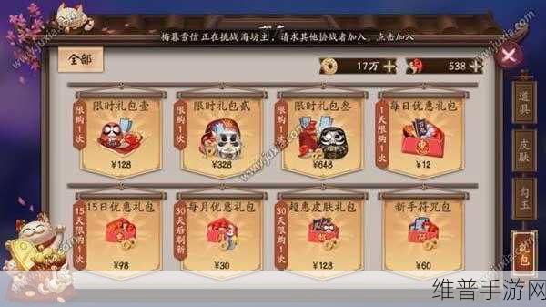 阴阳师手游每月流量礼包性价比深度剖析