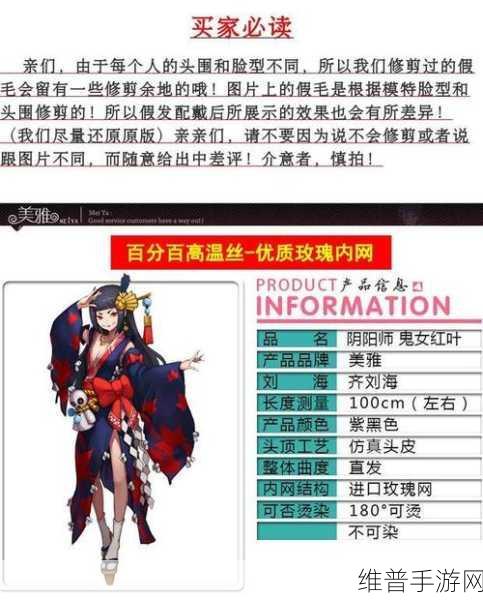 阴阳师手游每月流量礼包性价比深度剖析