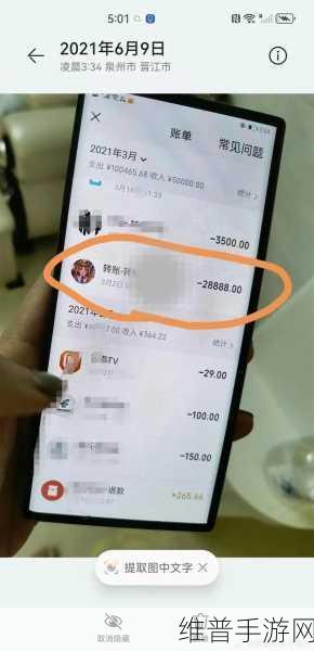 58吃瓜爆料黑料官网:1. "揭开58吃瓜背后的黑料真相揭秘