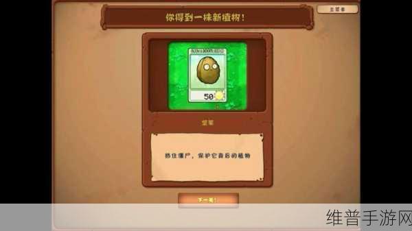 苏念1V3：1. 苏念与命运的抗争：一场心灵之旅