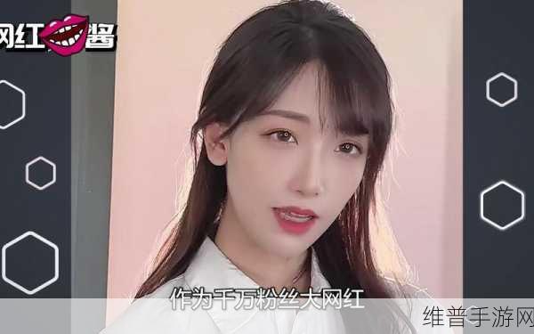 少女免费观看片TV哔哩哔哩网上疯传无删减版：1. 少女免费观看：哔哩哔哩网红无删减版大揭秘