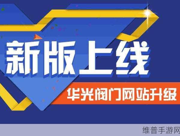 免费行情网站APP页面下载广告体验新升级：1. 全新升级，尽享免费行情实时更新体验！