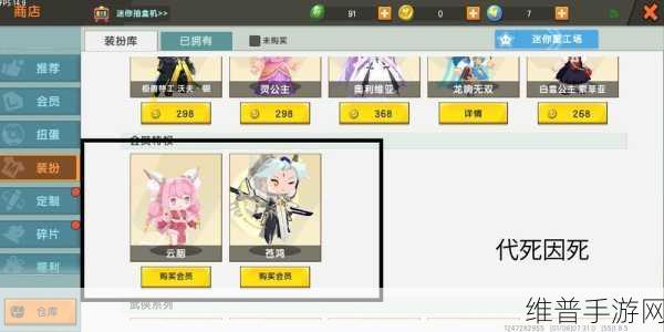 迷你世界喷漆罐图案获取全攻略