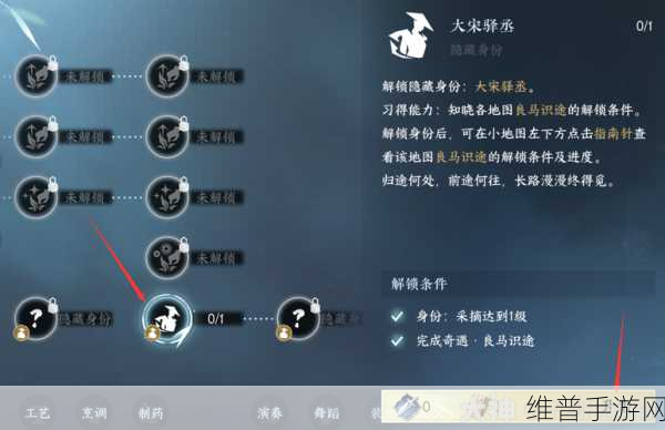 逆水寒手游自动寻路开启全攻略