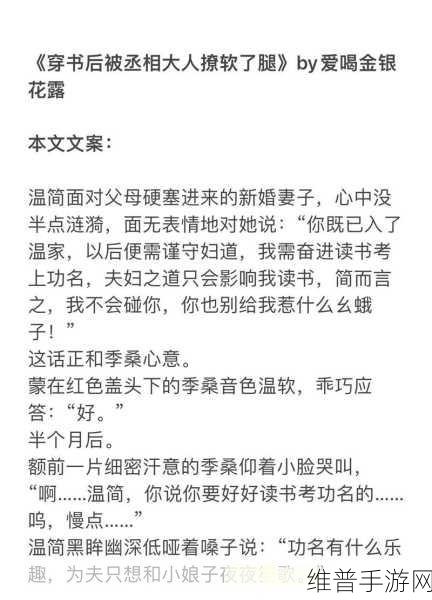 奢宠1v1H：1. 奢宠之恋：一对一的奢华人生
