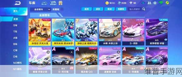 QQ飞车手游摘星阁全攻略，位置、花费与详细数据