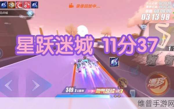QQ飞车手游摘星阁全攻略，位置、花费与详细数据