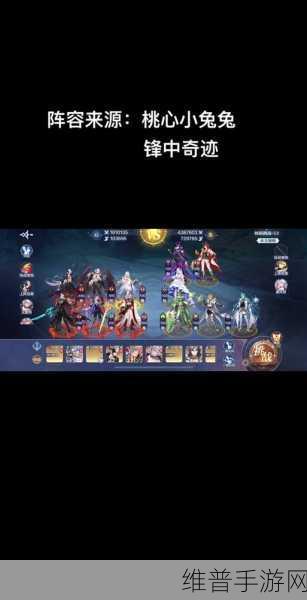 奥奇传说手游光明王异界试炼通关秘籍