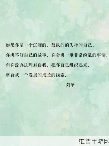 性别-自由-凸轮-管-汇编:1. 性别与自由:探索社会角色的凸轮效应