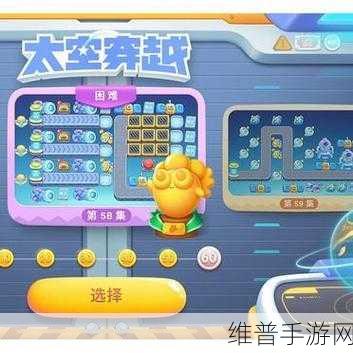 保卫萝卜 4 阿波尼克号 58 关通关秘籍，塔楼巧搭 策略致胜