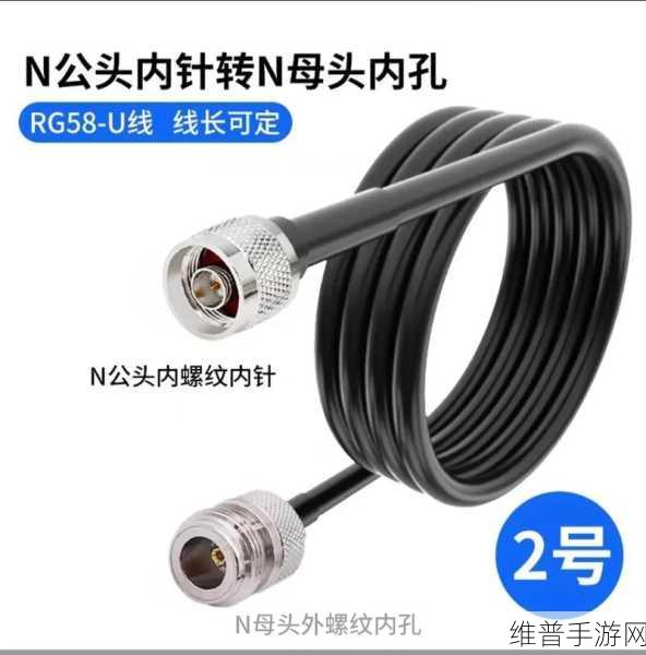 75欧rf射频线：1. 高性能75欧rf射频线的应用与优势分析