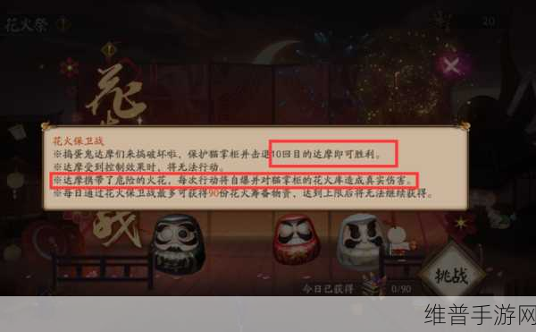 阴阳师夏日花火阵容搭配全攻略