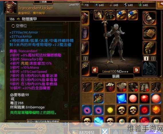 火炬之光 2 中金装无限刷的终极秘籍