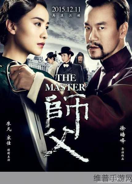 师父不可以限弥弥合欢宗的剧情如何：以下是一些根据《师父不可以限》与弥弥合欢宗的剧情拓展出的标题建议：