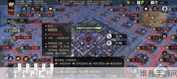 率土之滨，戍城拆除秘籍大公开