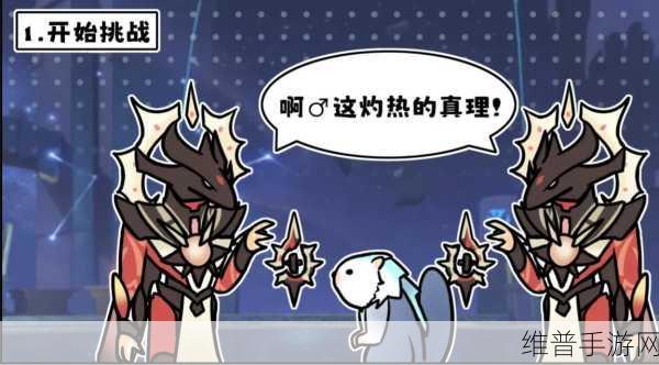 原神火使徒剧情深度解析，探索深渊的炽热使者