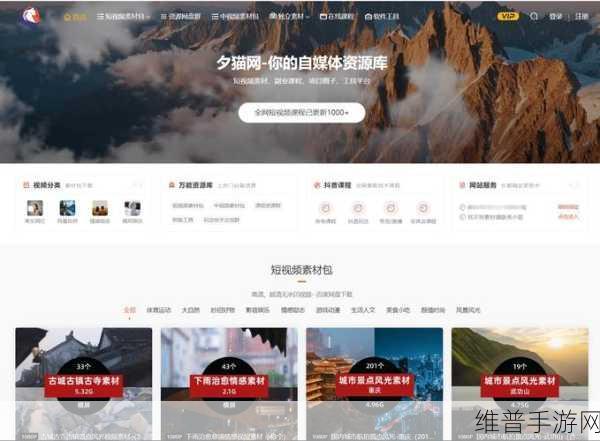 免费的短视频app大全下载苹果：1. 免费短视频应用推荐，畅享无限精彩时光