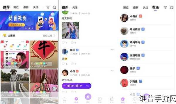 免费的短视频app大全下载苹果：1. 免费短视频应用推荐，畅享无限精彩时光