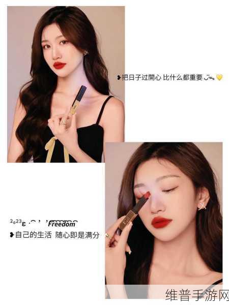 YSL人千色6696：1. YSL人千色6696：探索无尽妆容可能性