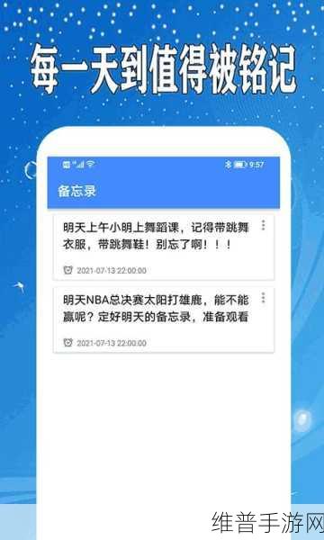 丰年经继拇中文2使用技巧：1. 丰年经继拇中文2：探索语言学习的创新技巧