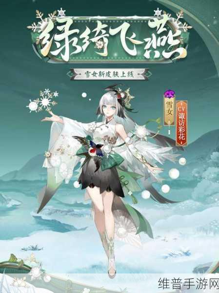 阴阳师手游攻略，孟婆与雪女，谁才是你的最佳式神选择