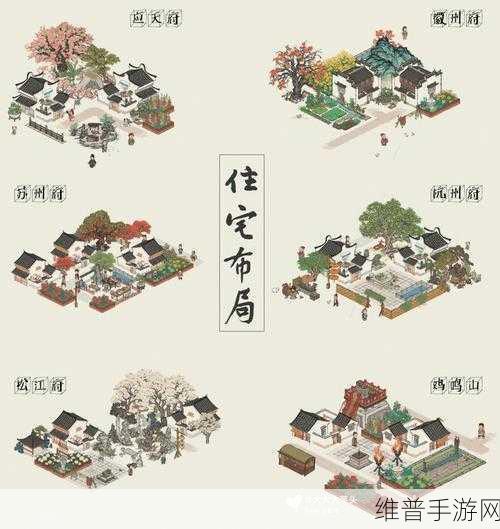 解析江南百景图州府升级的多重妙处