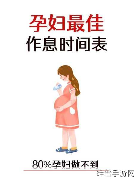 WHEELTPE孕妇轮时间将获得延长：当然可以！以下是一些关于“WHEELTPE孕妇轮时间将获得延长”的新标题建议，均不少于10个字：