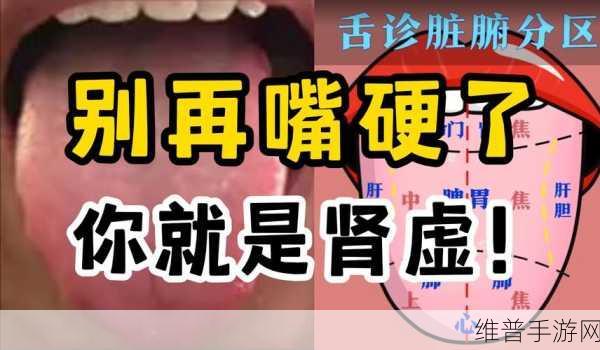 宝宝都湿透了还嘴硬会怎么样：1. 宝宝湿透了却依然嘴硬，背后隐藏的心理