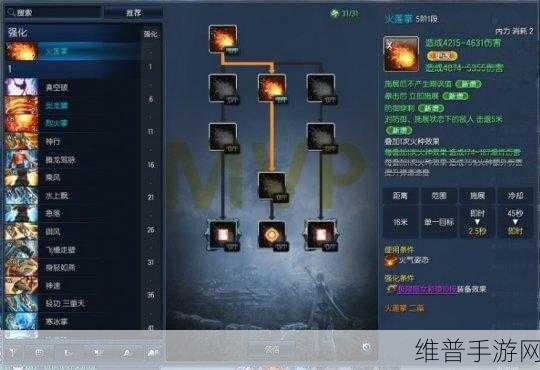 激情PVP对战技巧：1. 提升你的PVP技巧：激情对战全攻略
