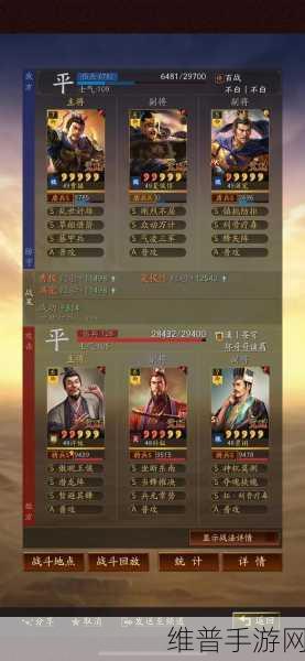 三国志战略版，贾诩太史慈许攸组合的超强实力剖析